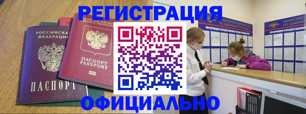 регистрация для дет. сада в Нижних Сергах