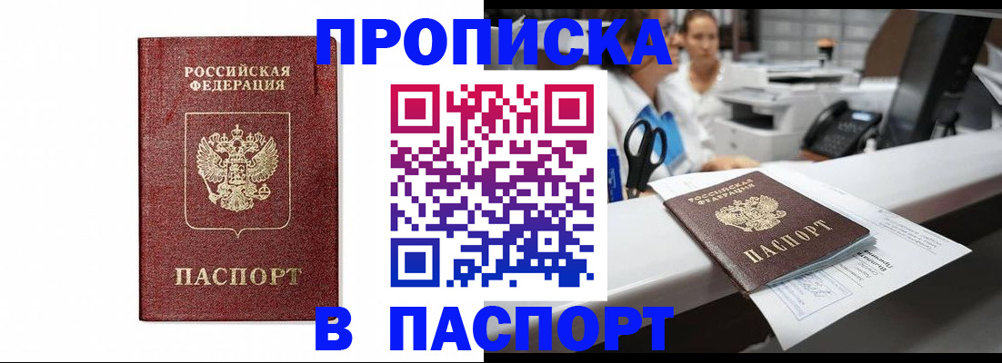 временная регистрация госуслуги в Нижних Сергах